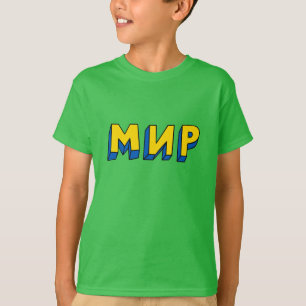 Camiseta Cirílico de paz
