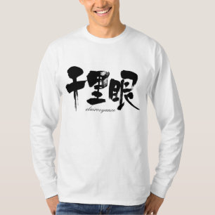 Camiseta Clairvoyance [do Kanji]