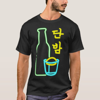 Camiseta Classe DanBam Itaewon Clássica