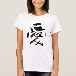 Camiseta Clássica Caligrafia Chinesa-Amor-#001-3- T-Shirt