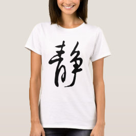 Camiseta Clássica Caligrafia Chinesa- Calm-#001-2-