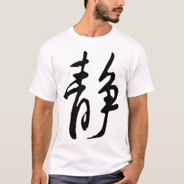 Camiseta Clássica Caligrafia Chinesa- Calm-#001-3-