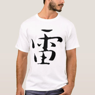 Camiseta Clássica Caligrafia Chinesa-Trovão-#001-3-
