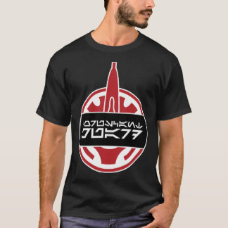Camiseta Clássica do Logotipo de Guarda Coruscante