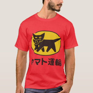 Camiseta clássica masculina Yamato transport