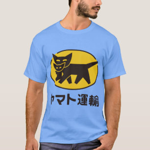 Camiseta clássica presente de transporte Yamato pa