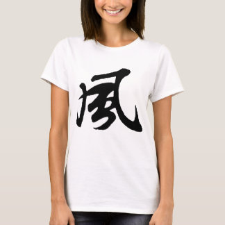 Camiseta Clássico chinês caligrafia-#001-1-