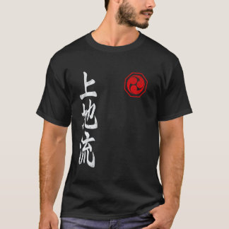 Camiseta Clássico Uechi Ryu Karate Kanji Dojo Japão Artes M