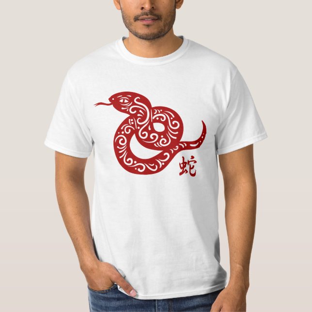 Camiseta Cobra vermelho ornamentado do chinês (Frente)