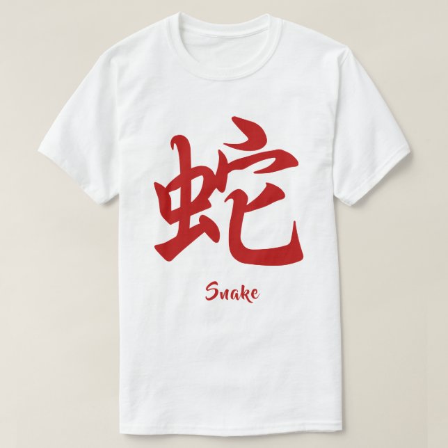 Camiseta Cobra Zodiac chinês (Frente do Design)