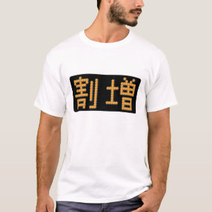 Camiseta cobrança extra