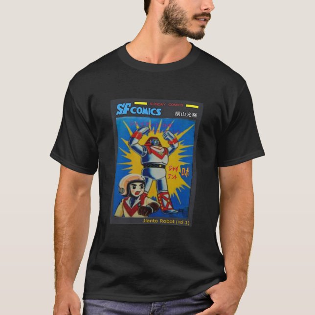 Camiseta Cobrir de arte clássica de manga gigante Robo (Frente)