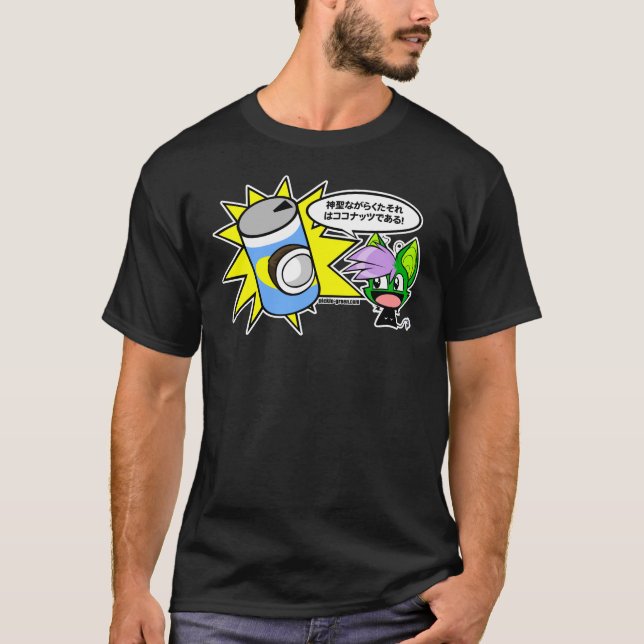 Camiseta COCO! T-shirt (Frente)