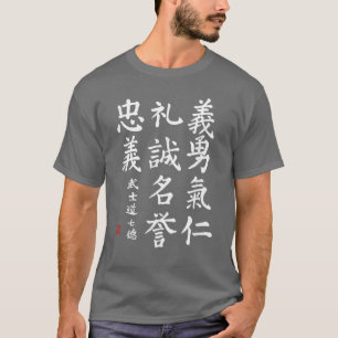 Camiseta Código Bushido, Código de Bushido Japonês do Samur