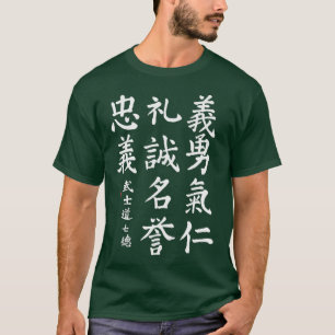 Camiseta Código Bushido Código Samurai Calliografia Kanji P