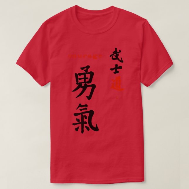 Camiseta Código Bushido Samurai Coragem Japonês Caligrafia  (Frente do Design)