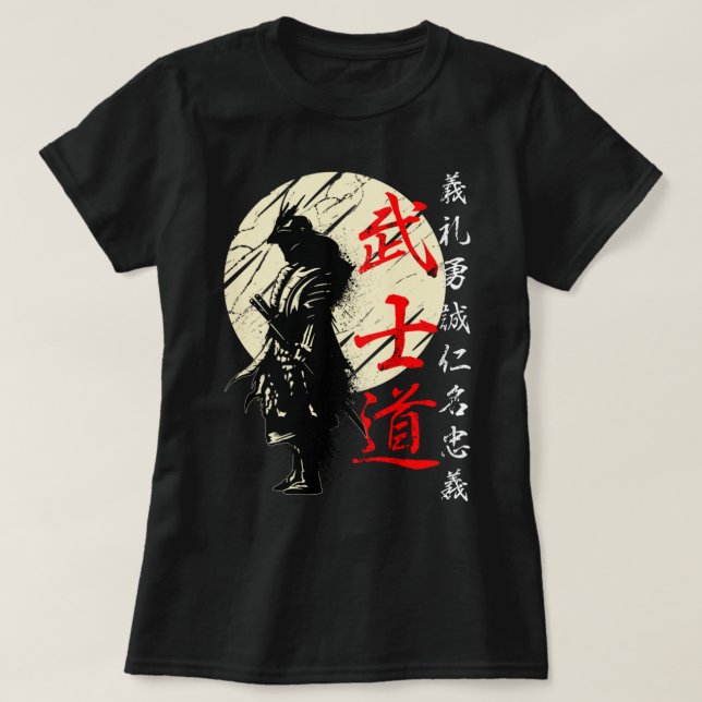 Camiseta Código Bushido Samurai Gueror Japonês Kanji Pullov (Frente do Design)