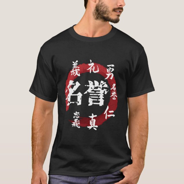 Camiseta Código Samurai Bushido Escrevendo Japonês Cul (Frente)