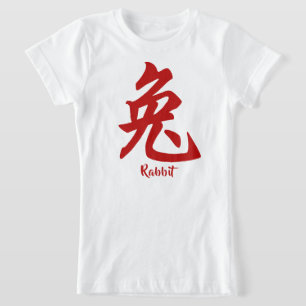 Camiseta Coelho do Zodíaco Chinês
