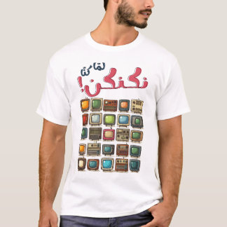 Camiseta Coleção Clássica da Vintage da TV Retroativa - Des