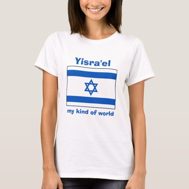 Camiseta com Bandeira de Israel + Mapa + Texto (Frente)