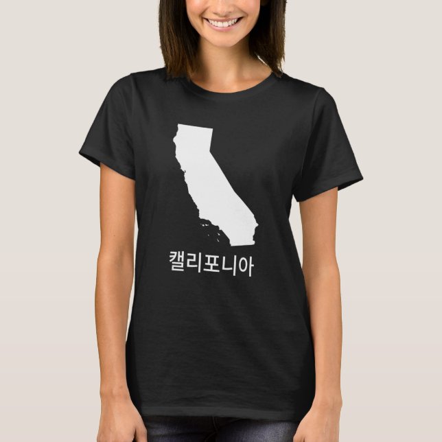 Camiseta com escrevendo coreano, escrita coreana na califór (Frente)