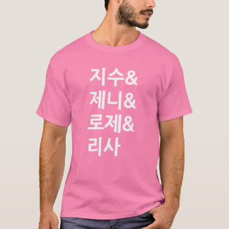 Camiseta com Nomes dos Membros do BLACKPINK em Han
