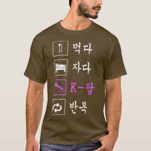 Camiseta Coma KPop    RepeatHangul Coreano