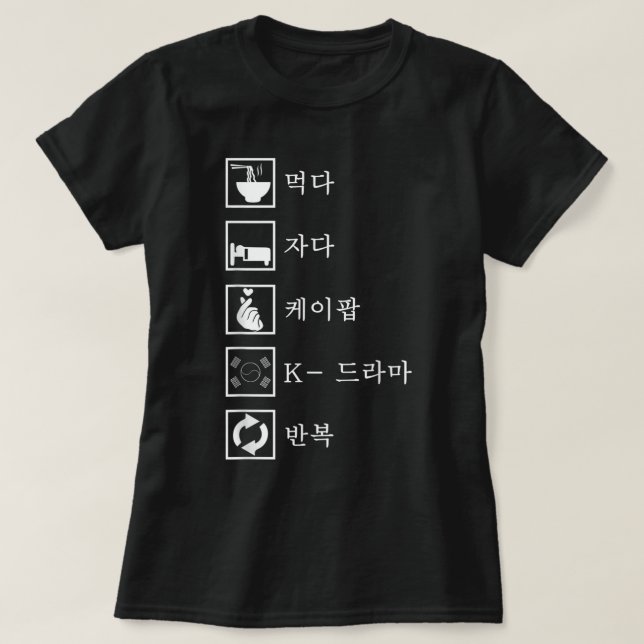 Camiseta Coma Sleep Kpop KDrama Repete Kpop Merch Merchandi (Frente do Design)