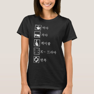 Camiseta Coma Sleep Kpop KDrama Repete Kpop Merch Merchandi