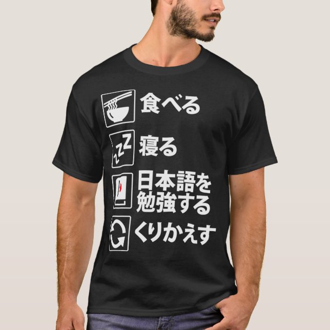 Camiseta Coma Sono Aprenda Japonês Repetir Língua Kanji Lea (Frente)