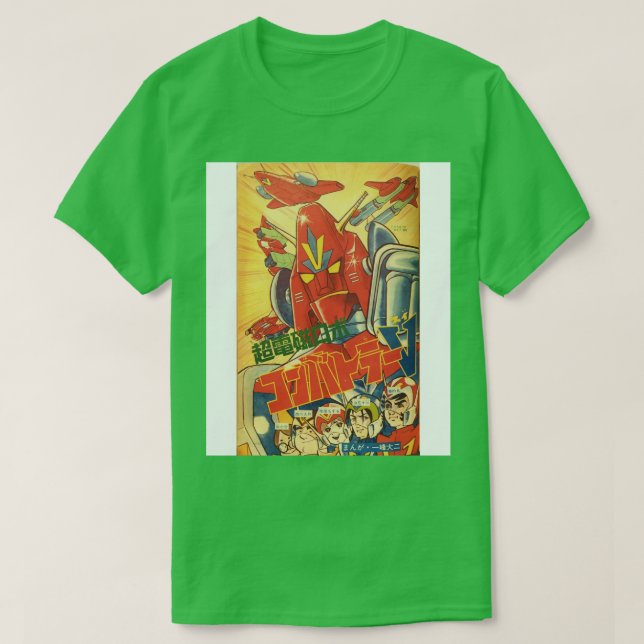 Camiseta Combattler V (Frente do Design)