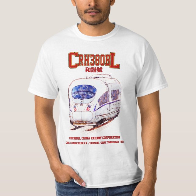 Camiseta Comboio elétrico de alta velocidade CRH380BL China (Frente)