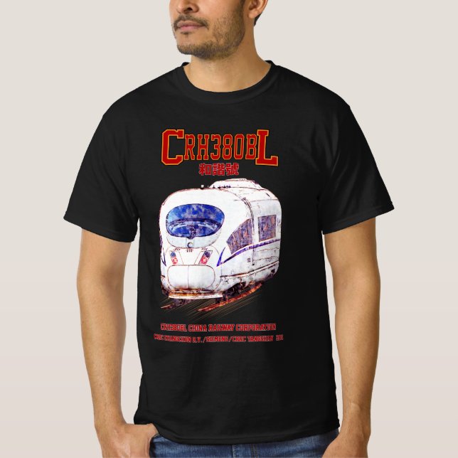 Camiseta Comboio elétrico de alta velocidade CRH380BL China (Frente)