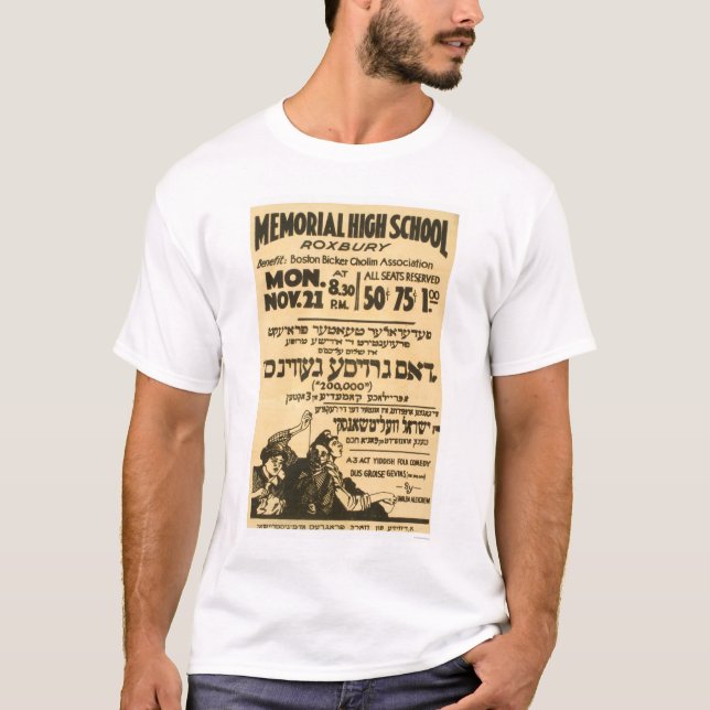 Camiseta Comédia popular Yiddish WPA 1938 (Frente)