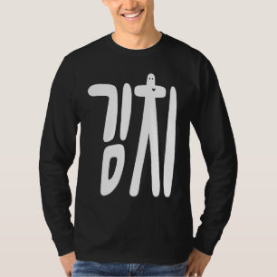 Camiseta Comida coreana Kimchi e K Pop
