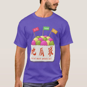 Camiseta Comida de Taiwan Família de bola de batata doce fr