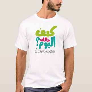 Camiseta Como é você hoje? كيفحالكاليوم?