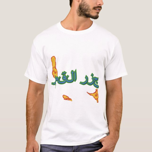 Camiseta Comores (Frente)