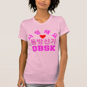 Camiseta companheiro ♥ Ama DBSK Canvas de Bella Jersey Tee 