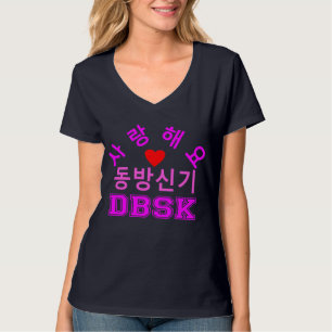 Camiseta companheiro ♥ Ame DBSK Mulher KPop Nano Na moda V-