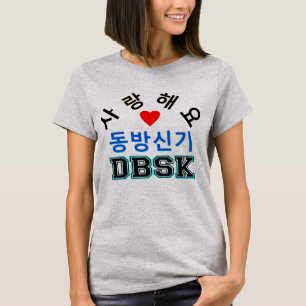 Camiseta companheiro ♥ Ame DBSK Roupa americano Jersey Tee 
