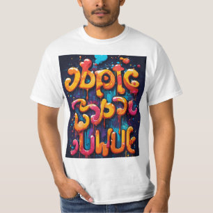 Camiseta Conforto e estilo para cada ocasião