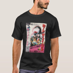 Camiseta Conheça os idiomas japoneses da VHS clássica