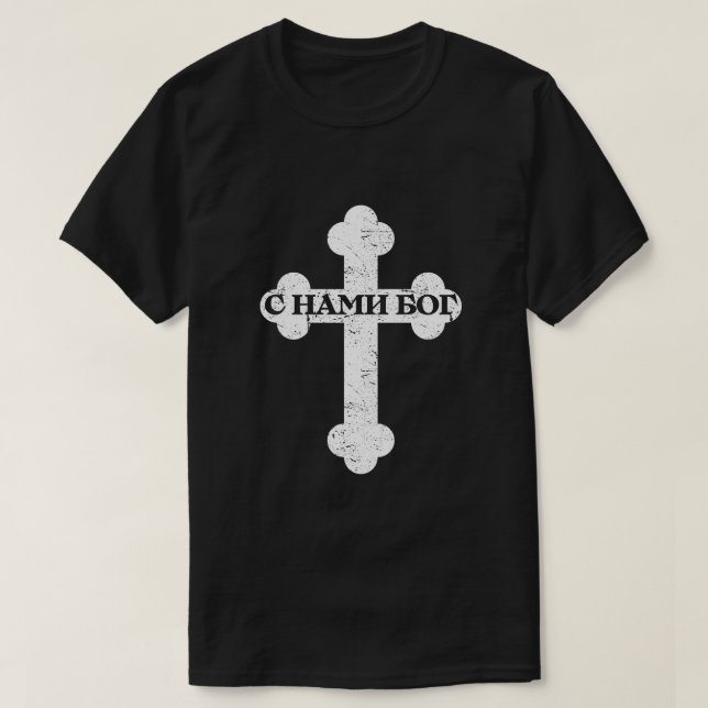 Camiseta Conosco Deus (Frente do Design)