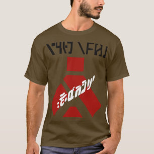 Camiseta Contenção de Wampa