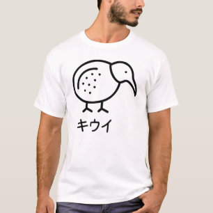 Camiseta Contorno Fofo de Pássaro Kiwi - Versão Preta