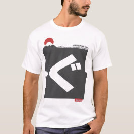 Camiseta Cool and stylish Japanese Hiragana T-shirt "ぐ"