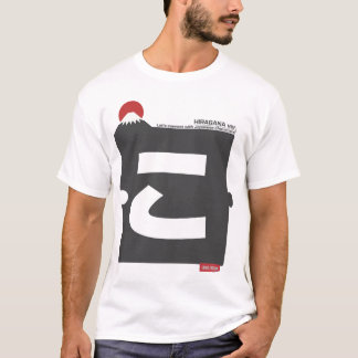Camiseta Cool and stylish Japanese Hiragana T-shirt "こ" 