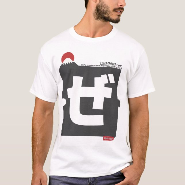 Camiseta Cool and stylish Japanese Hiragana T-shirt "ぜ"  (Frente)